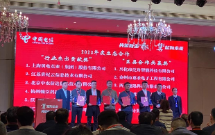 翰臣科技荣获泰州电信“行业杰出贡献奖”