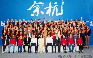 翰臣科技荣获余杭区2023年度美丽后勤集体